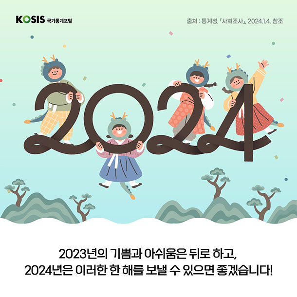 카드뉴스 제61화 4번 썸네일