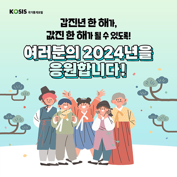 카드뉴스 제61화 8번 썸네일