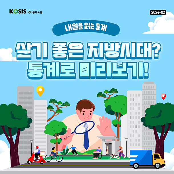 카드뉴스제62화