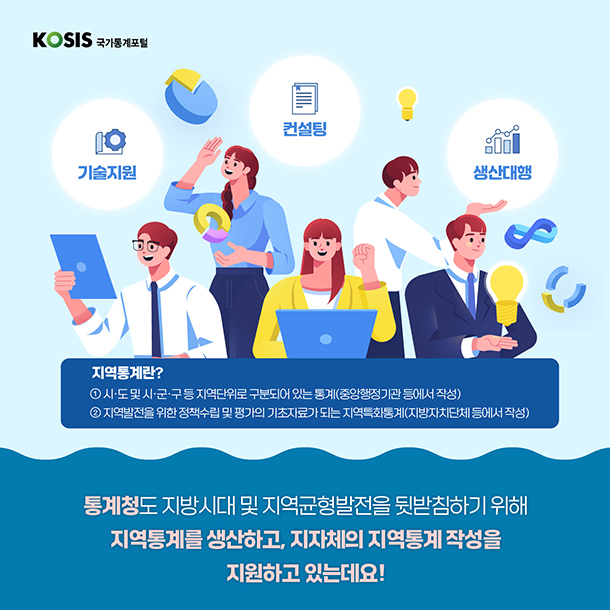 카드뉴스 제62화 3번 썸네일