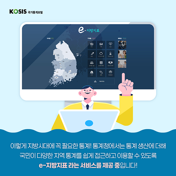 카드뉴스 제62화 8번 썸네일