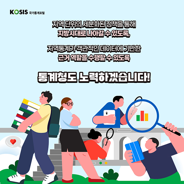 카드뉴스 제62화 9번 썸네일