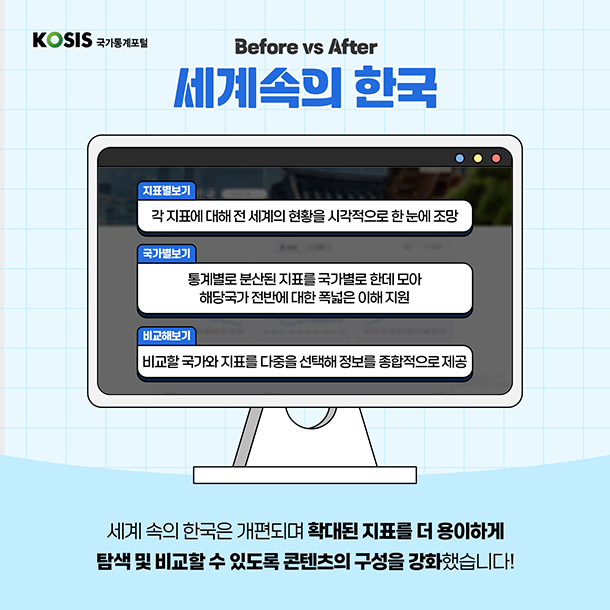 카드뉴스 제63화 4번 썸네일