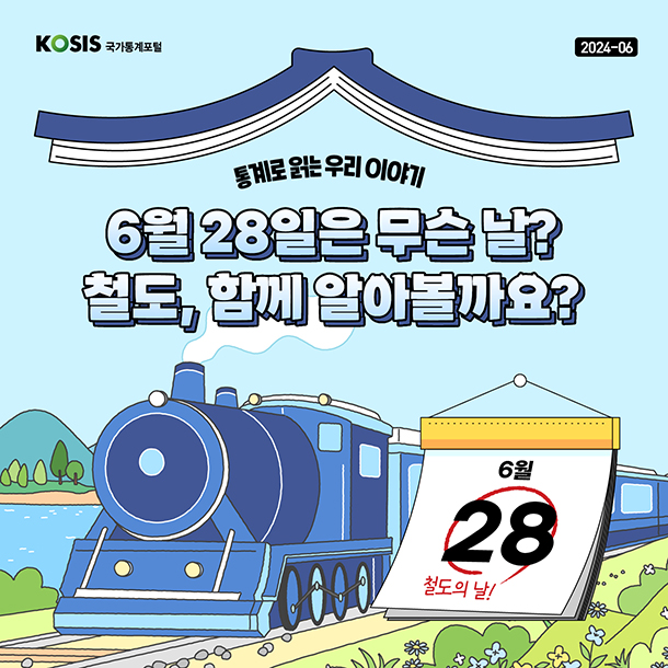 카드뉴스제66화