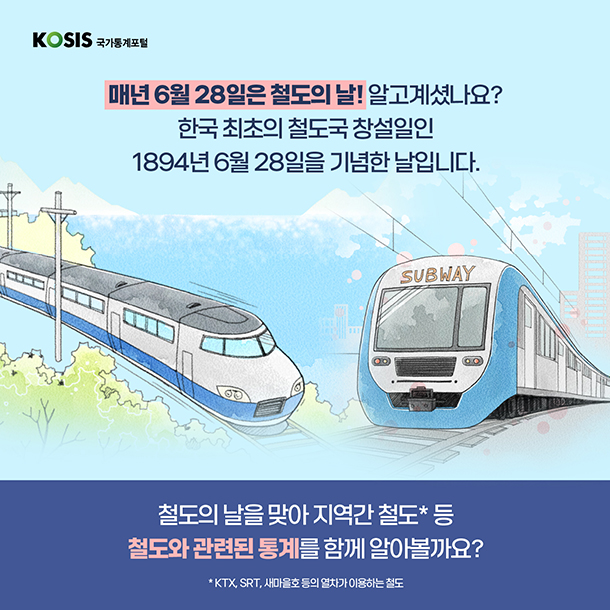 카드뉴스 제66화 2번 썸네일