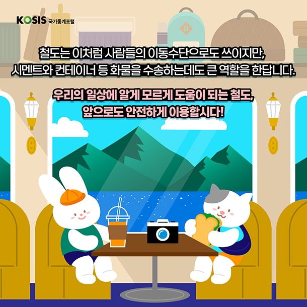 카드뉴스 제66화 6번 썸네일