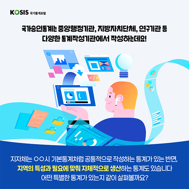 카드뉴스 제67화 2번 썸네일
