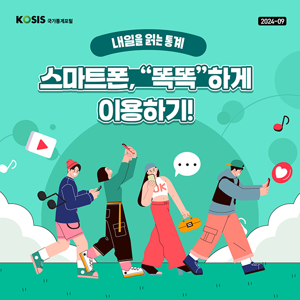 카드뉴스제69화