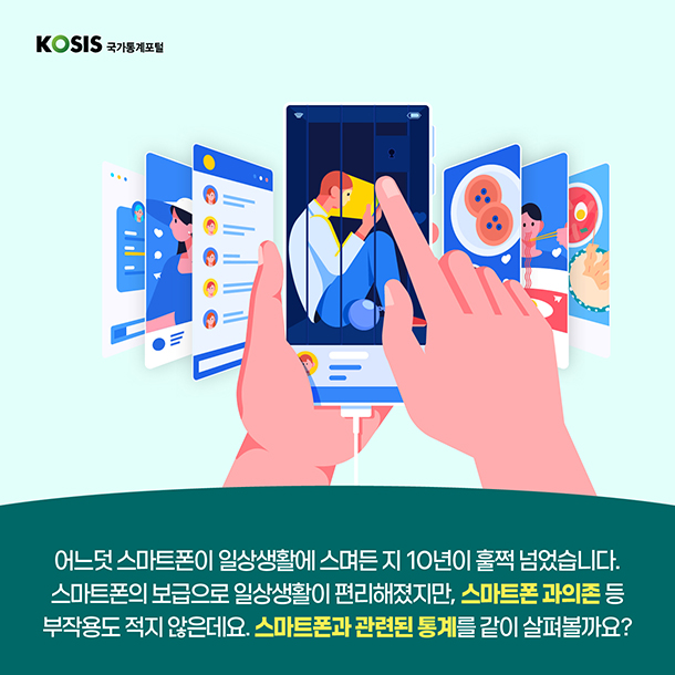 카드뉴스 제69화 2번 썸네일