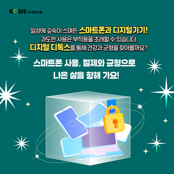 카드뉴스 제69화 7번 썸네일