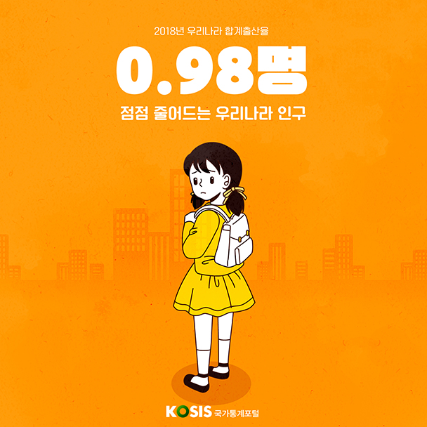 카드뉴스제7화