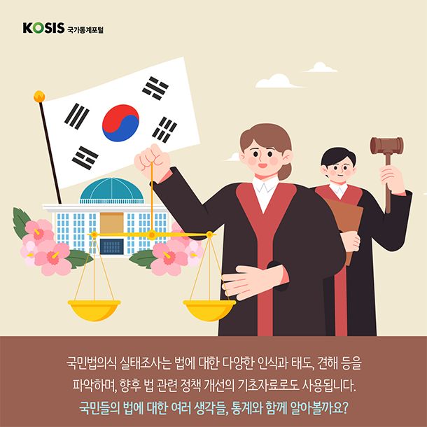 카드뉴스 제71화 2번 썸네일