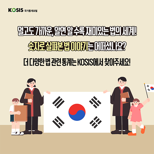 카드뉴스 제71화 7번 썸네일