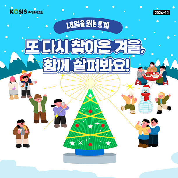 카드뉴스제72화