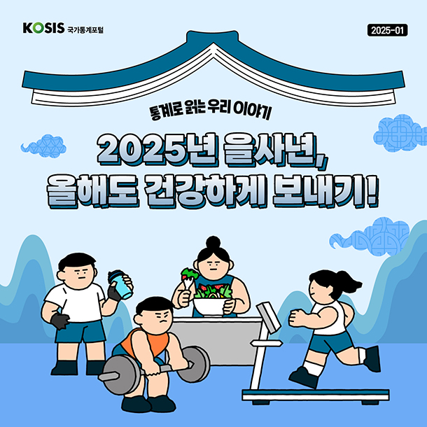 카드뉴스제73화