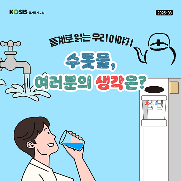 카드뉴스제75화