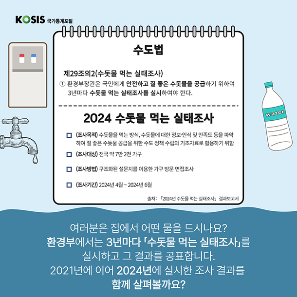 카드뉴스 제75화 2번 썸네일