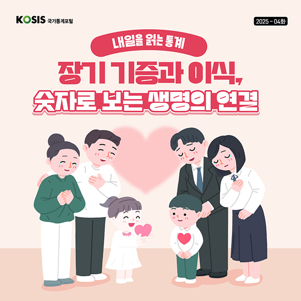 카드뉴스제76화