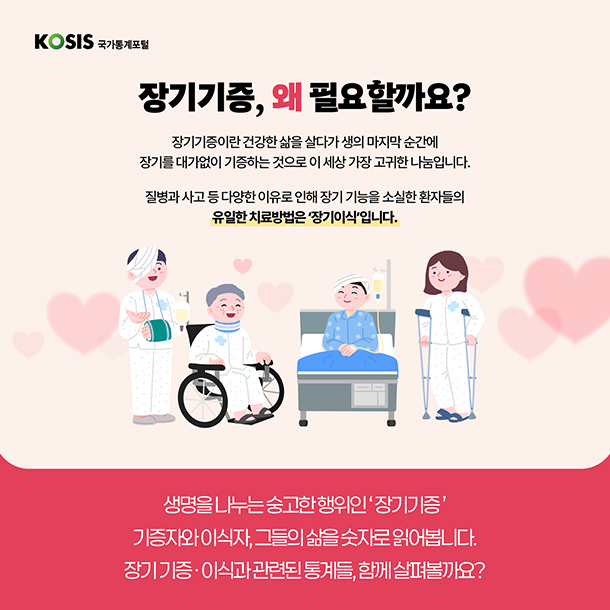 카드뉴스 제76화 2번 썸네일