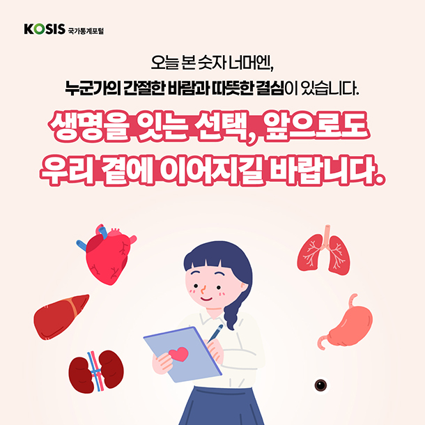 카드뉴스 제76화 7번 썸네일