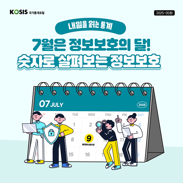 카드뉴스제77화