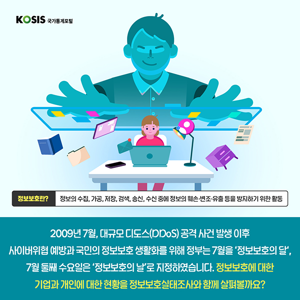 카드뉴스 제77화 2번 썸네일