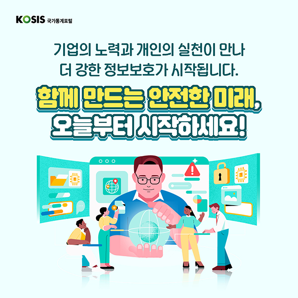카드뉴스 제77화 7번 썸네일