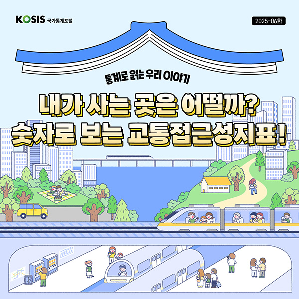 카드뉴스제78화