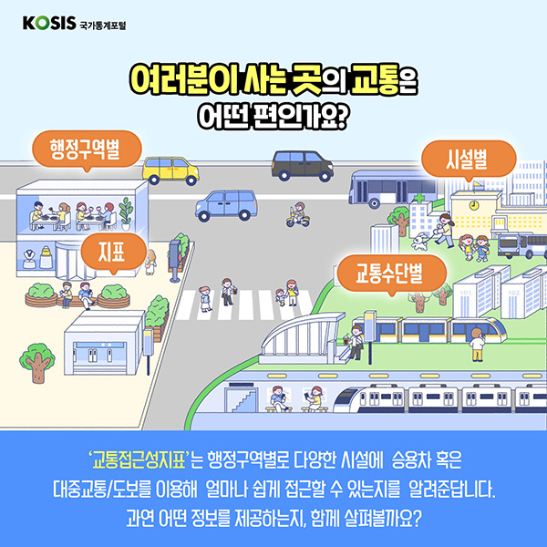 카드뉴스 제78화 2번 썸네일