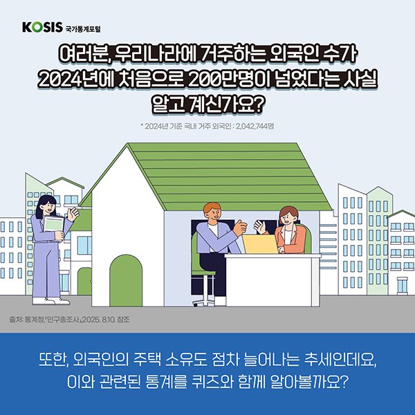 카드뉴스 제79화 2번 썸네일