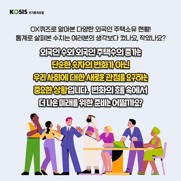 카드뉴스 제79화 7번 썸네일