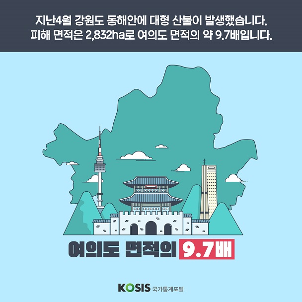카드뉴스 제8화 2번 썸네일
