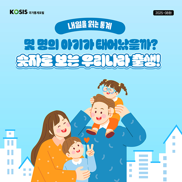 카드뉴스제80화