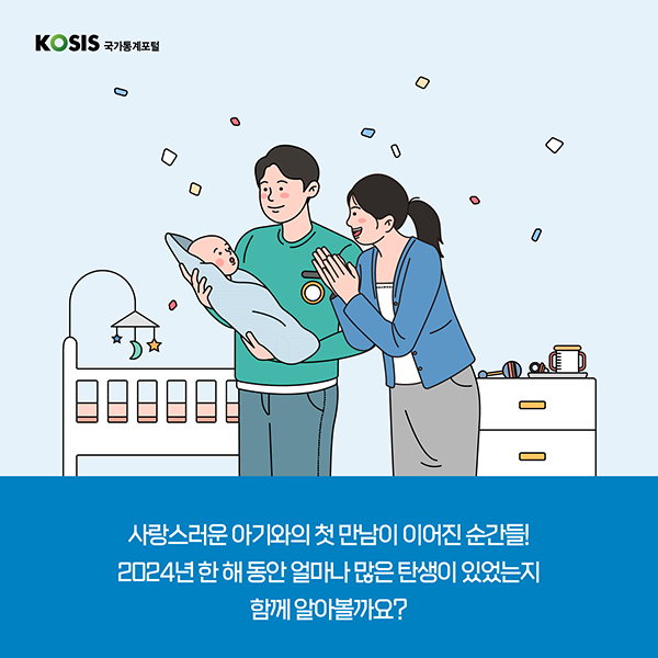 카드뉴스 제80화 2번 썸네일