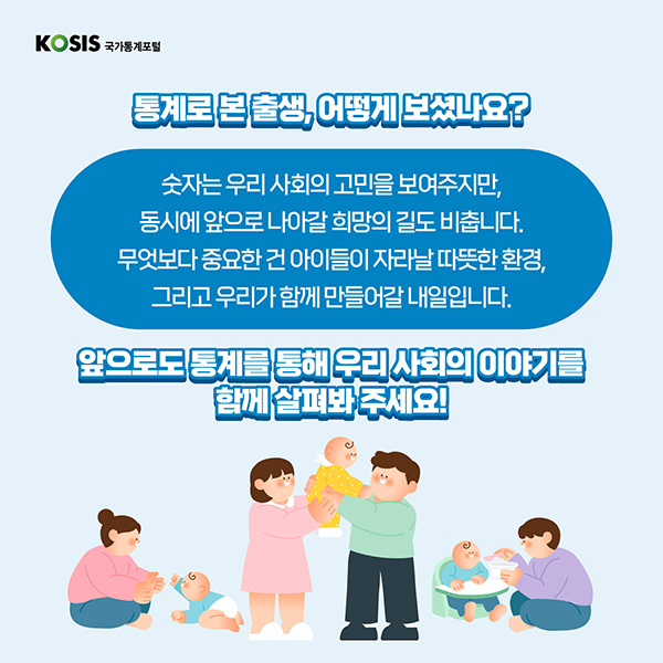 카드뉴스 제80화 7번 썸네일