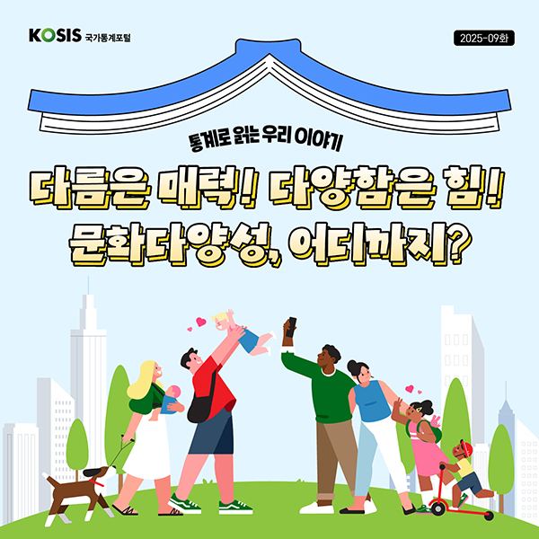 카드뉴스제81화