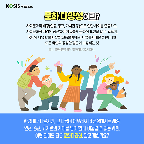 카드뉴스 제81화 2번 썸네일