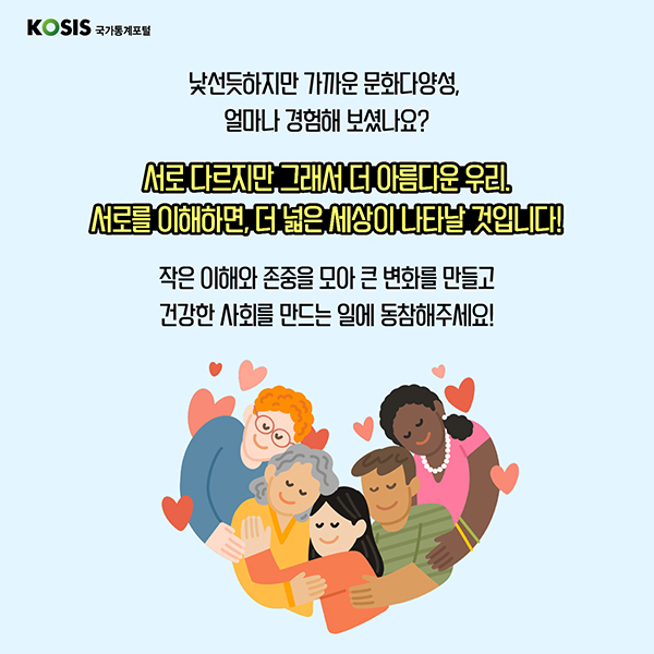 카드뉴스 제81화 8번 썸네일