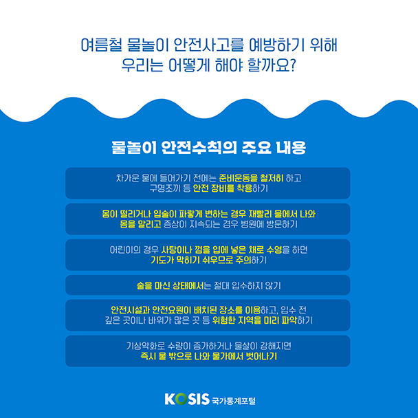 카드뉴스 제9화 7번 썸네일