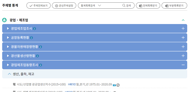 데이터 셀 200,000개 초과 다운로드