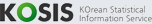 KOSIS kOrean Statistical Information Service